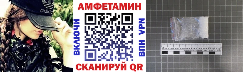 Амфетамин 97%  Мытищи 
