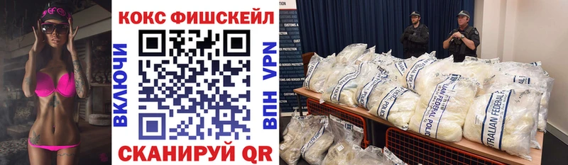 даркнет сайт blacksprut Кокаин 97% Мытищи