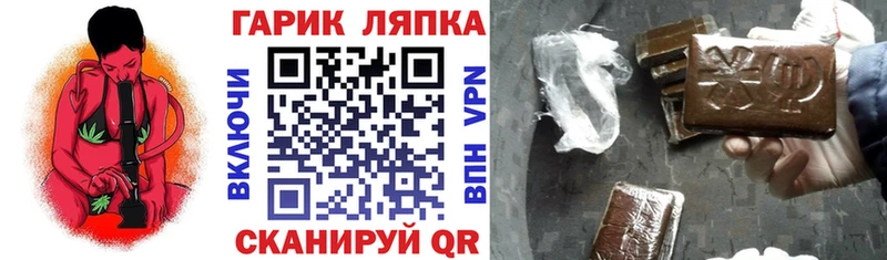 закладки  Мытищи  ГАШИШ гашик 