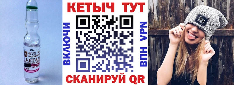 где купить   Мытищи  сайты даркнета как зайти  КЕТАМИН ketamine 