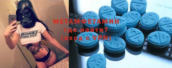 мяу мяу кристалл Гусиноозёрск
