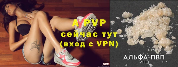 мяу мяу кристалл Гусиноозёрск