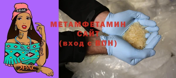 прущая мука Гусь-Хрустальный