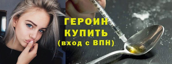 прущая мука Гусь-Хрустальный