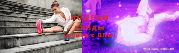 мефедрон Гусев