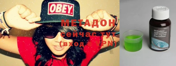 мяу мяу кристалл Гусиноозёрск