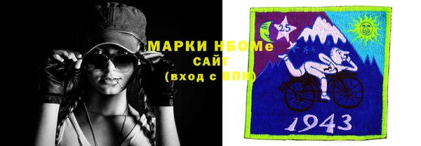 мефедрон Гусев