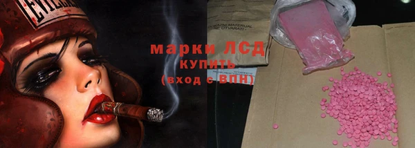мефедрон Гусев