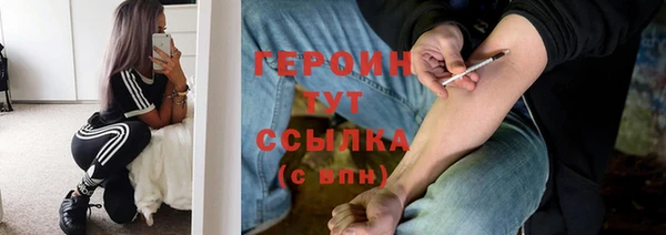 мяу мяу кристалл Гусиноозёрск