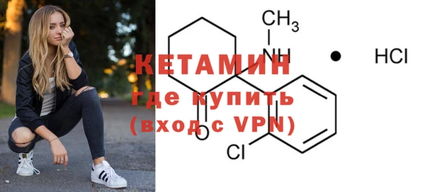 мяу мяу кристалл Гусиноозёрск