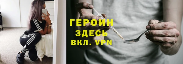 мефедрон Гусев