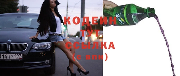 прущая мука Гусь-Хрустальный