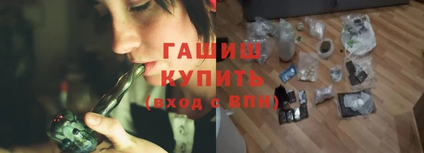 мефедрон Гусев