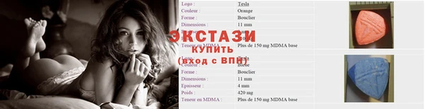 мяу мяу кристалл Гусиноозёрск