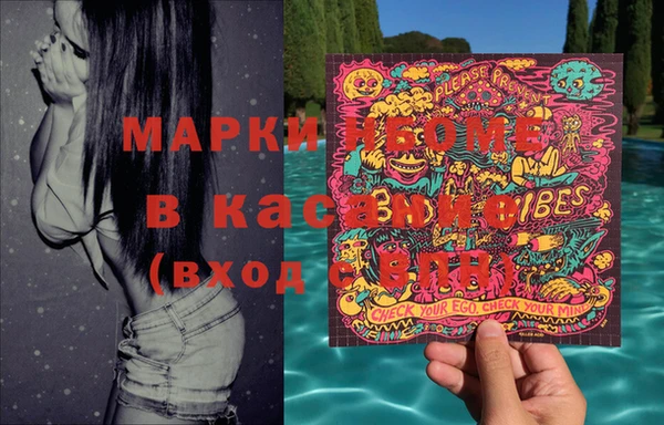 мяу мяу кристалл Гусиноозёрск