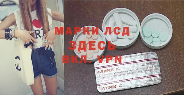 мяу мяу кристалл Гусиноозёрск