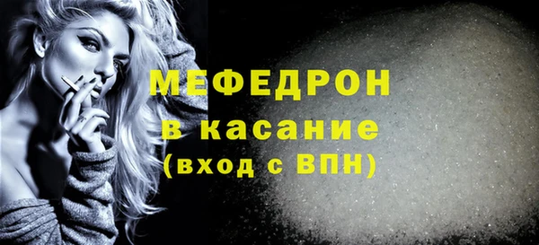 прущая мука Гусь-Хрустальный