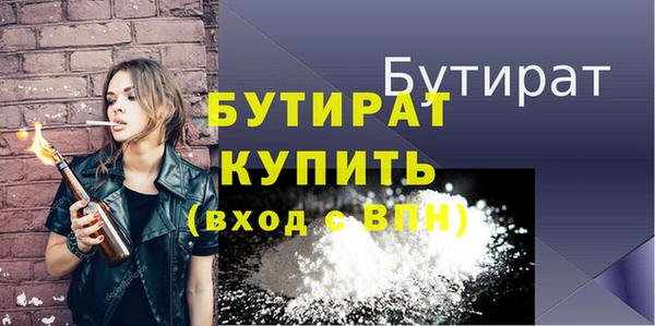 прущая мука Гусь-Хрустальный