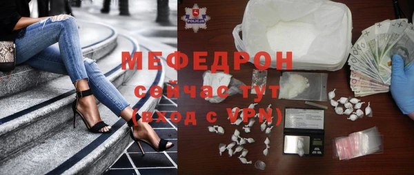 прущая мука Гусь-Хрустальный