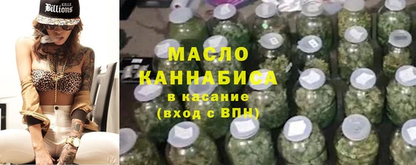 мефедрон Гусев