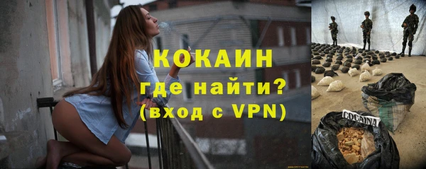 мефедрон Гусев
