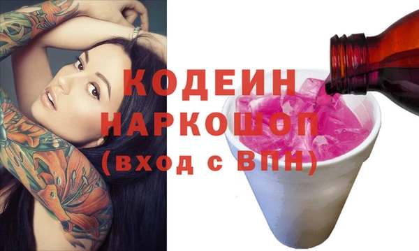 мяу мяу кристалл Гусиноозёрск