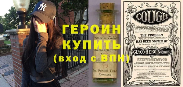 прущая мука Гусь-Хрустальный