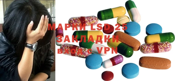 мефедрон Гусев