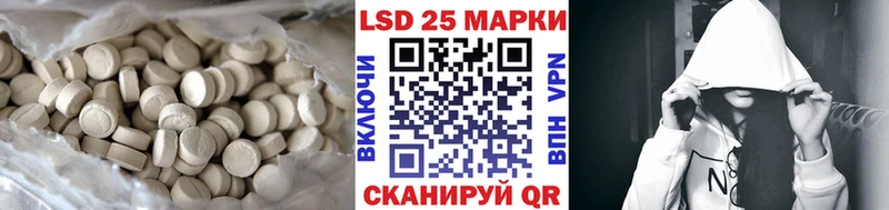 LSD-25 экстази кислота  что такое   Мытищи 