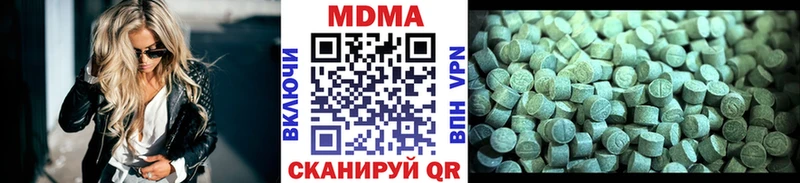МДМА VHQ  Мытищи 