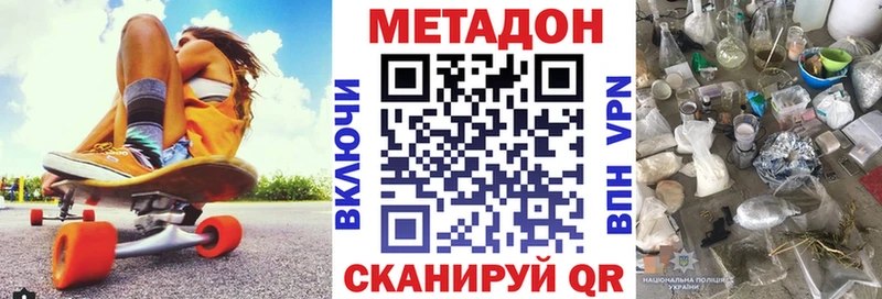 Метадон мёд  Мытищи 